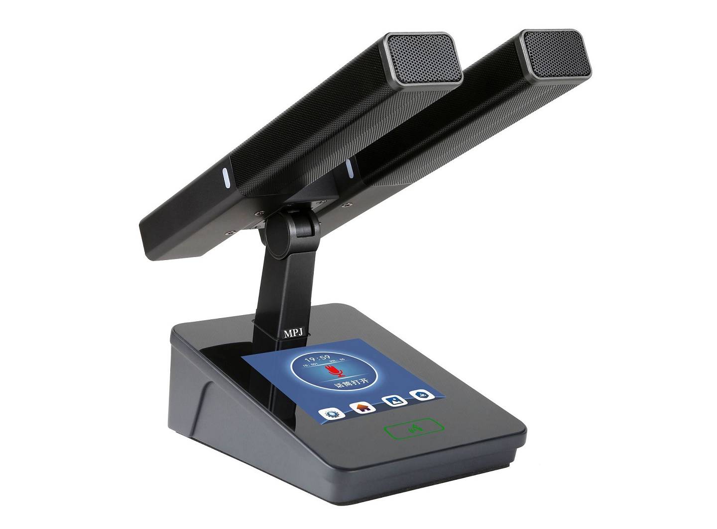 全数字会议系列