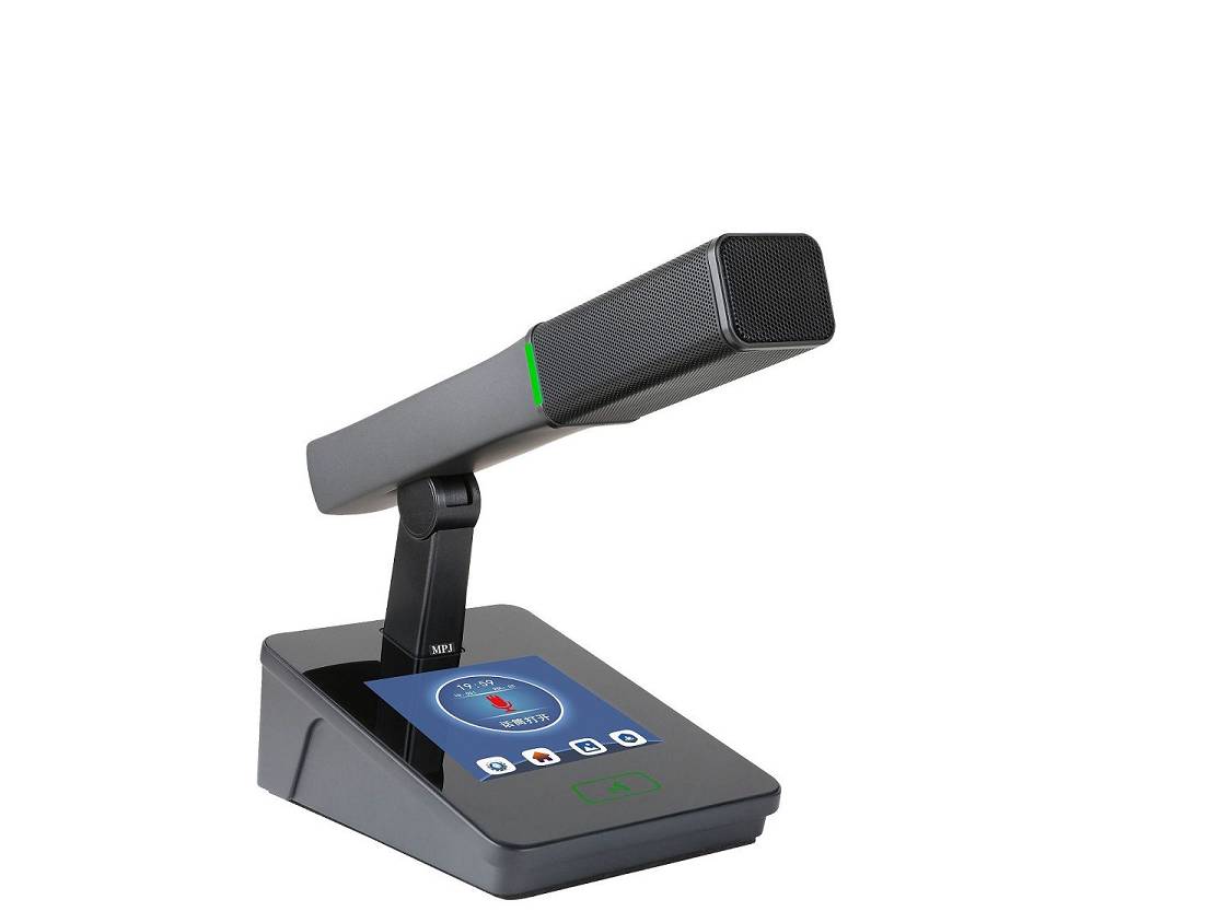 全数字会议系列